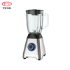 Liquidificador comercial resistente 1200W