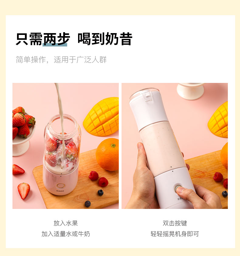 mini bateria de vácuo recarregável usb pequena garrafa de smoothie de suco fresco liquidificador portátil